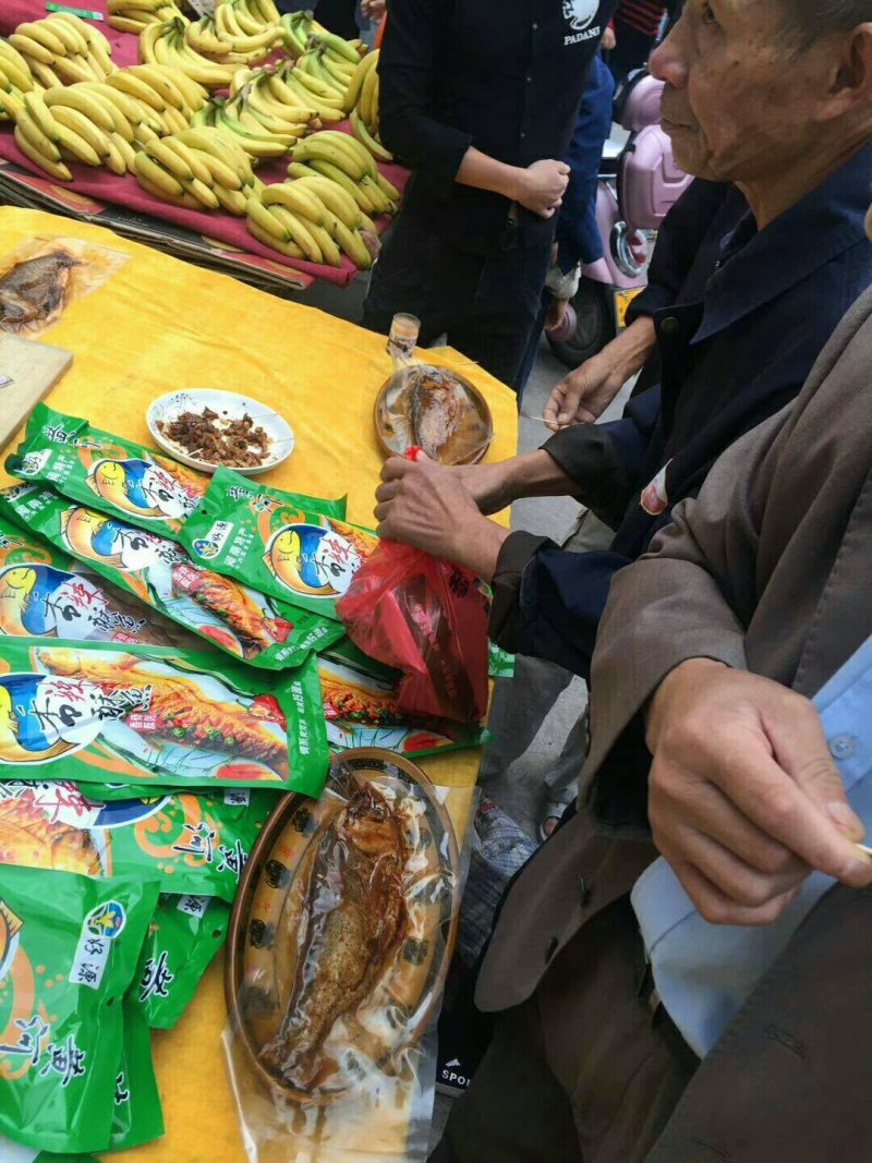 香酥鱼