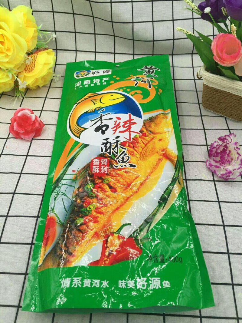 香酥鱼