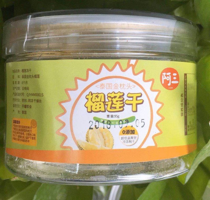 榴莲干