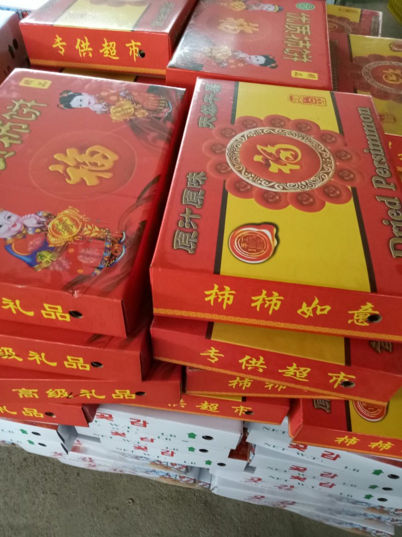 广西特产优质柿饼