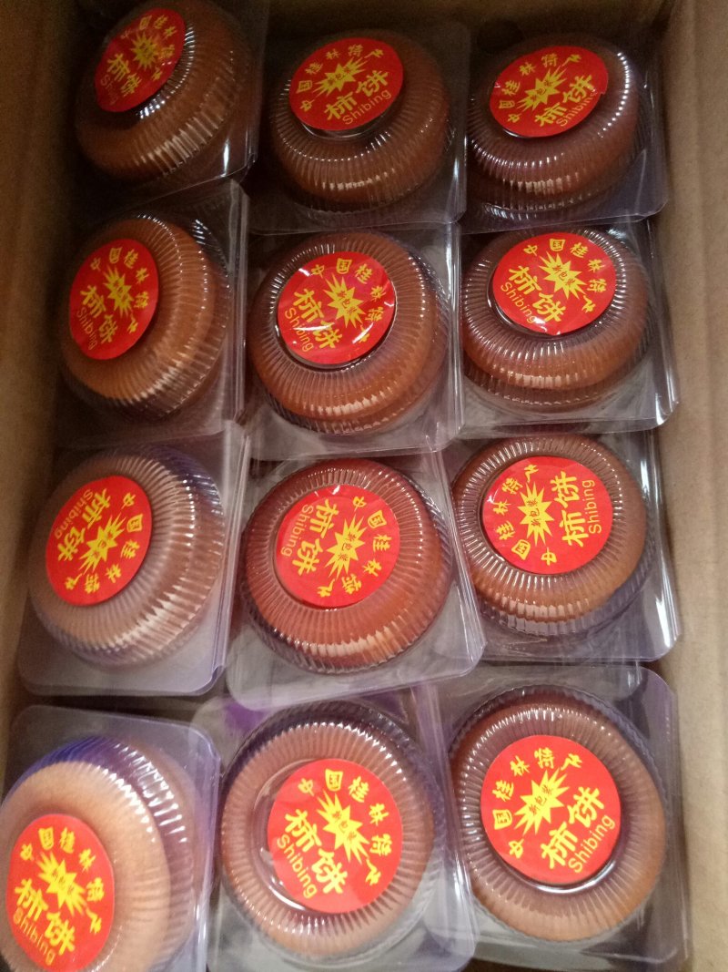 广西特产优质柿饼
