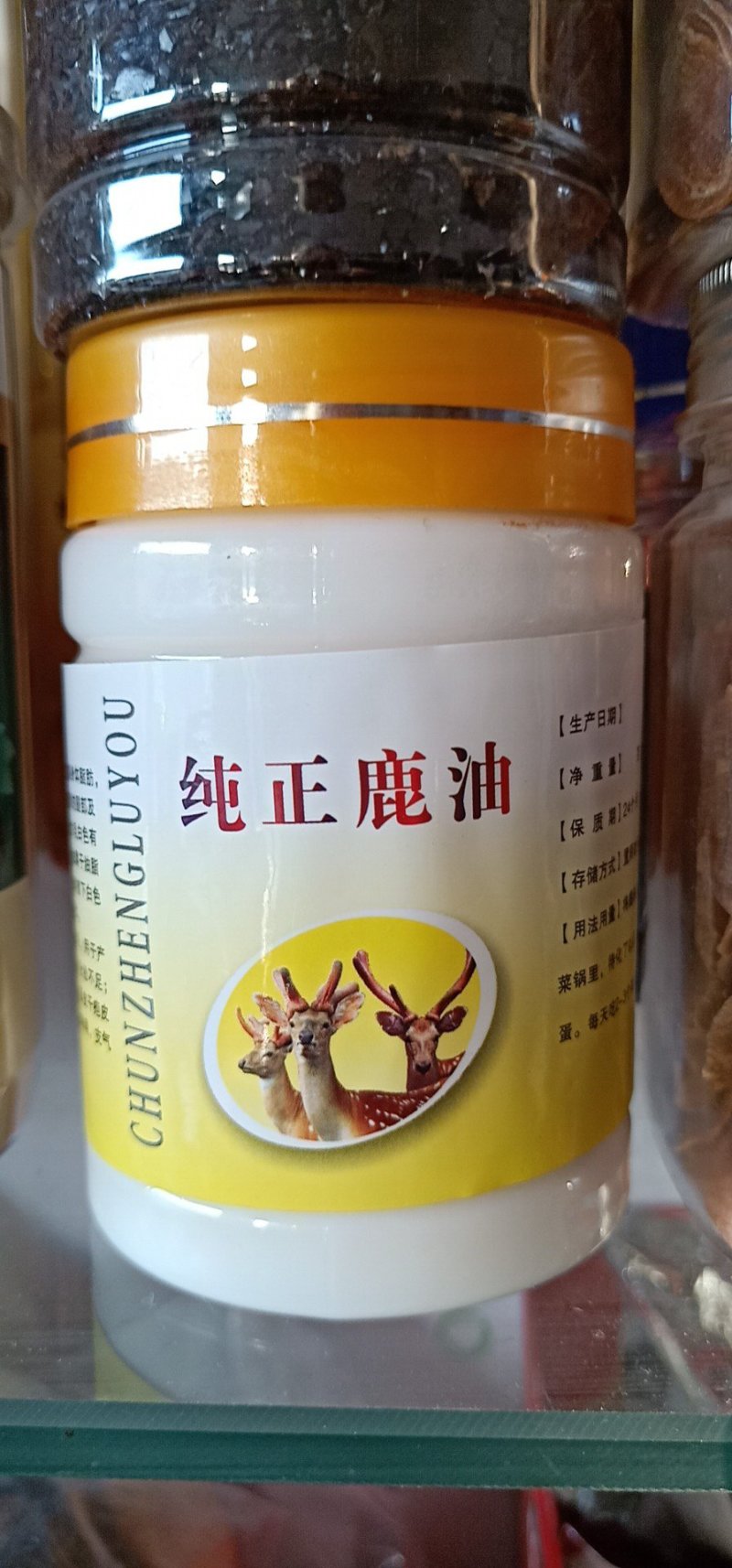鹿茸