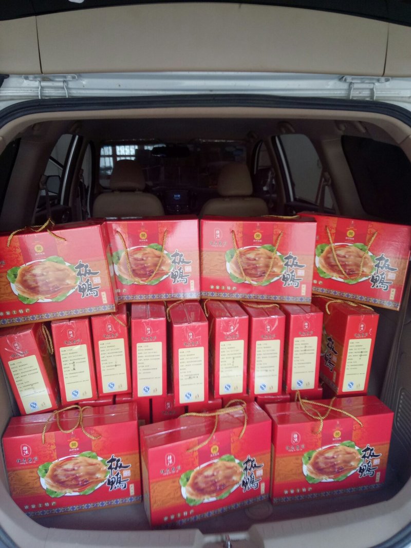 往流板鸭58一箱，一箱两只包邮，固始特产。