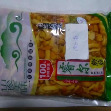 净重2千克