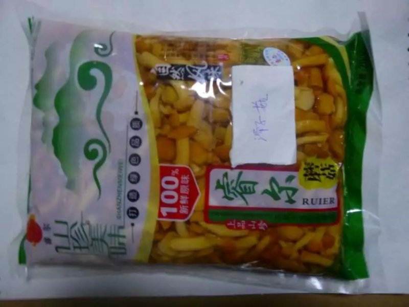 净重2千克