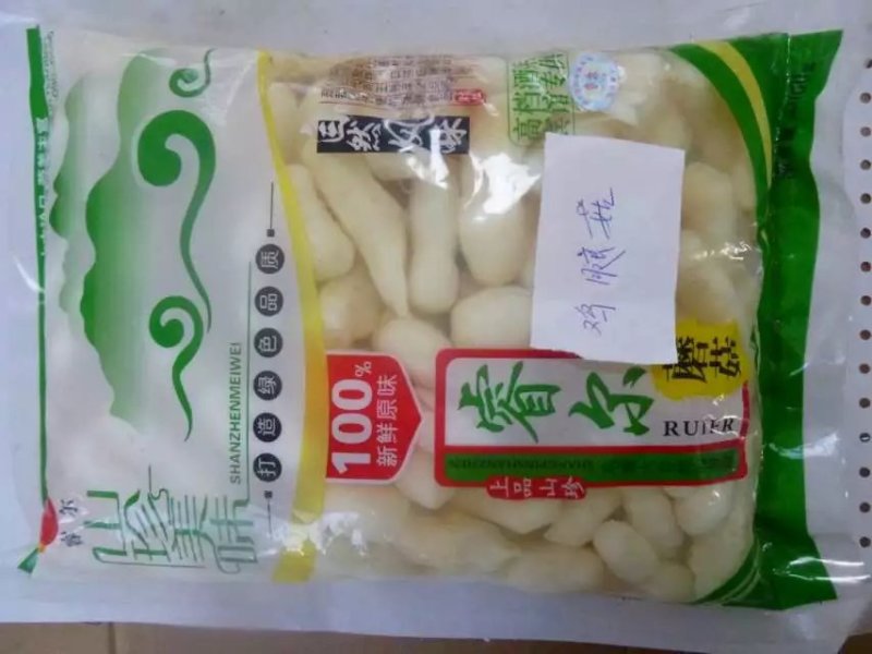 净重2千克
