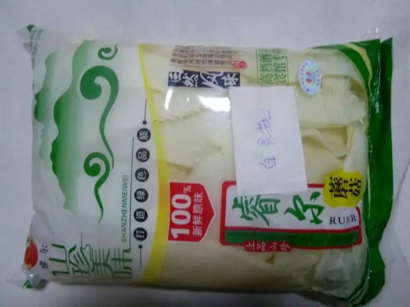 净重2千克
