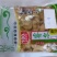 净重2千克