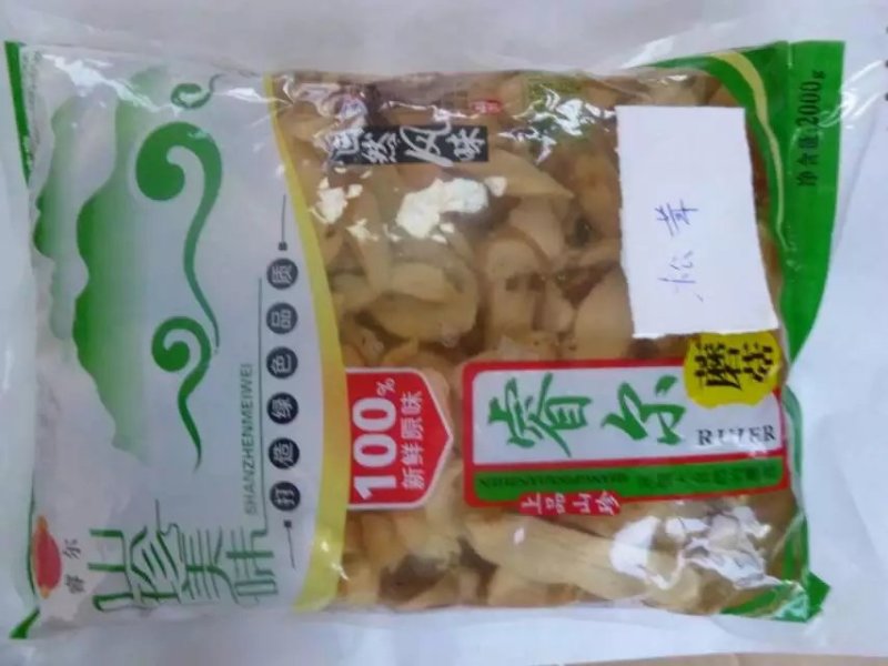 净重2千克