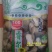 净重2千克