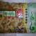 净重2千克