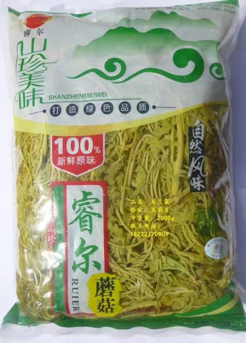 净重2千克