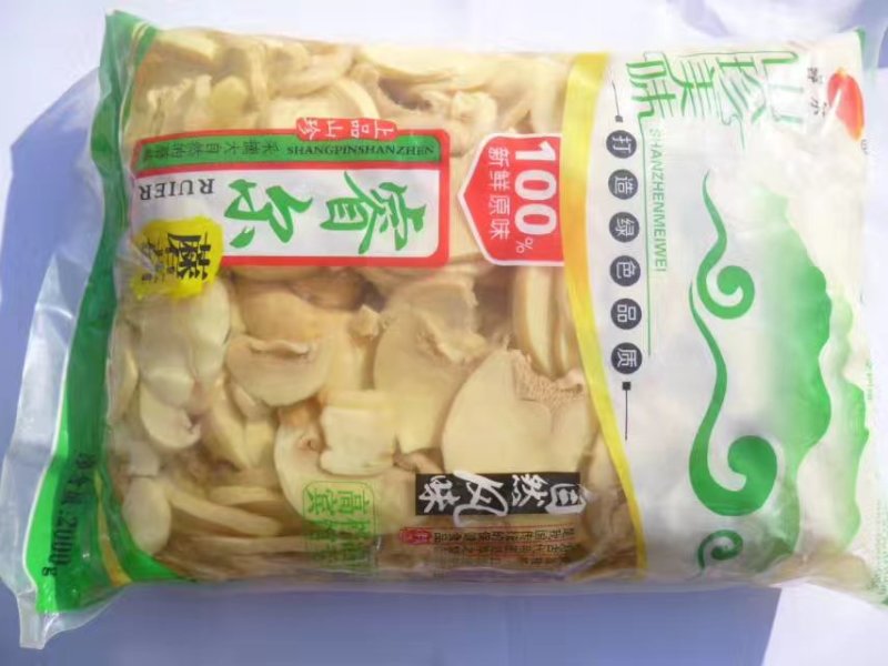 净重2千克