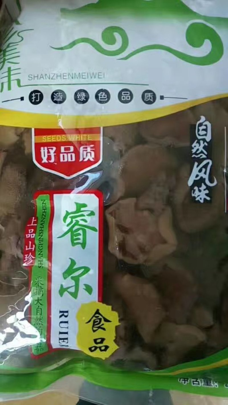 净重2千克