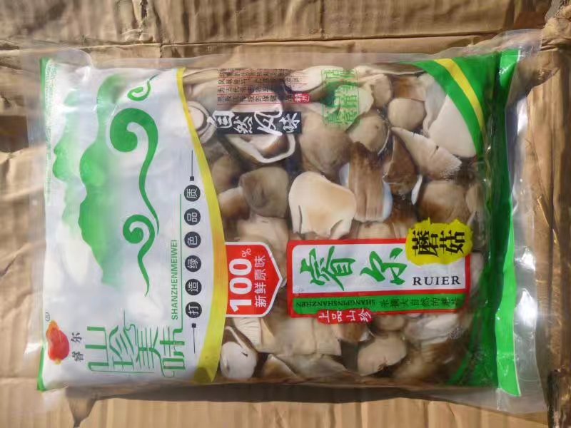 净重2千克