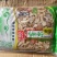净重2千克