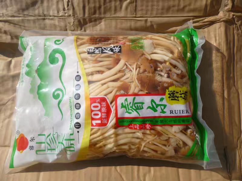 净重2千克