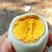 11个一斤精品粉壳土鸡蛋新杨黑双色增香常年稳定供应