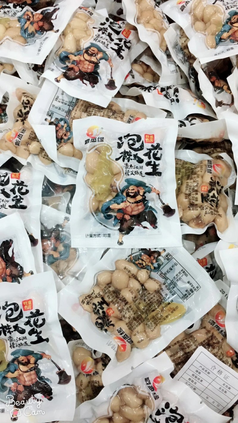 香菇豆干豆干厂家批发