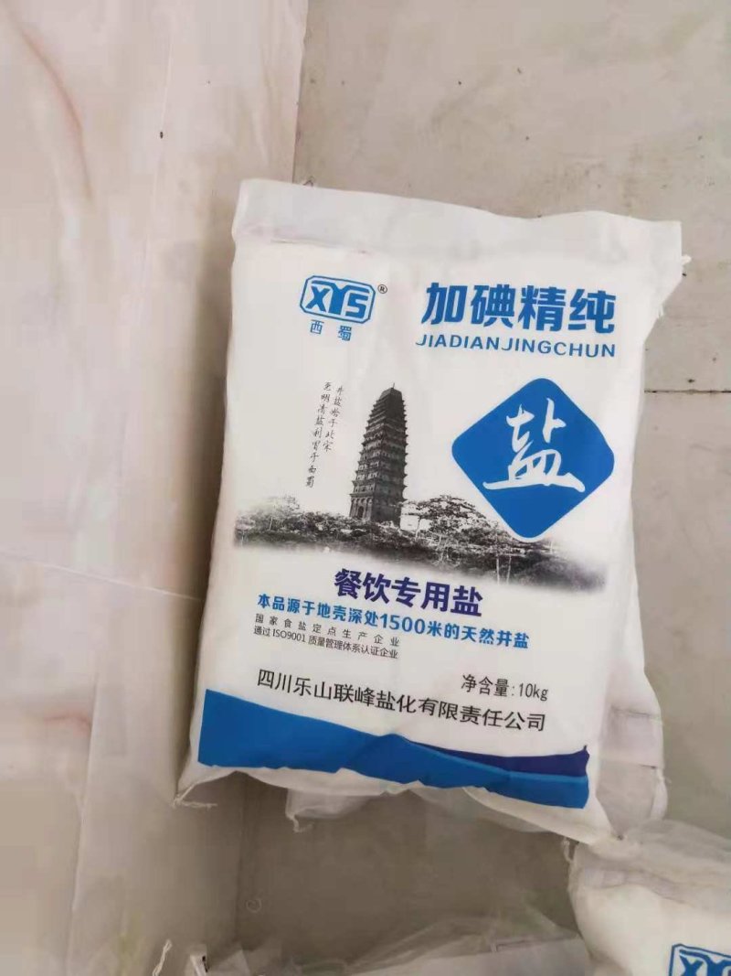 大量供应盐，350.500.1000千克，10公斤50㎏