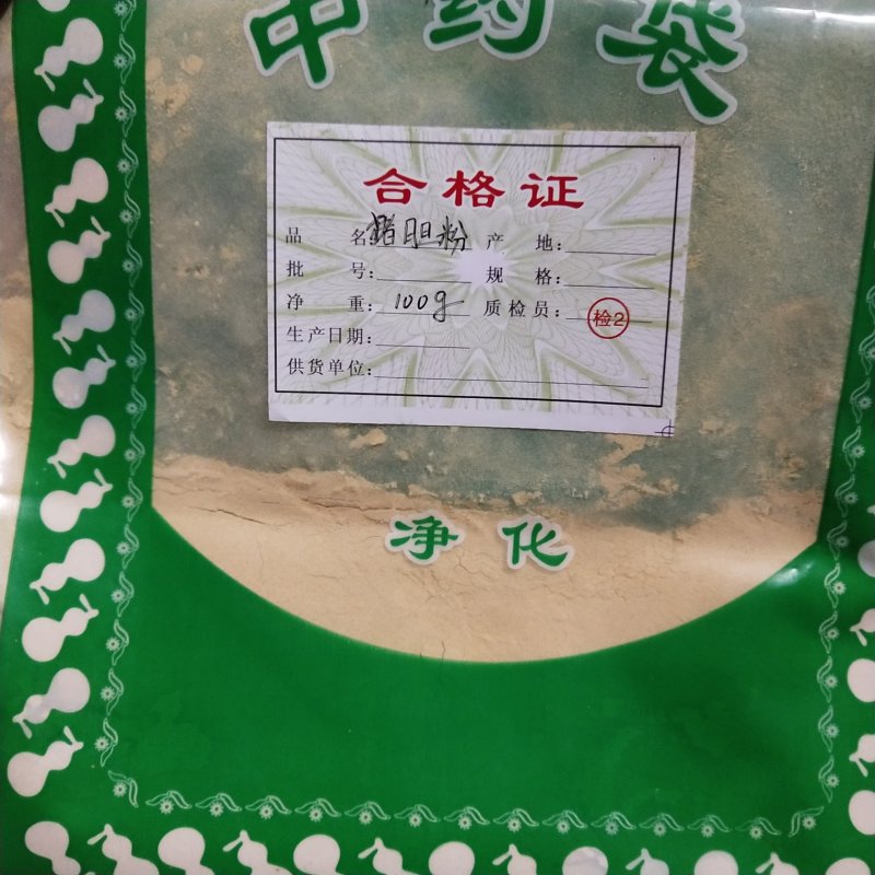 猪胆粉