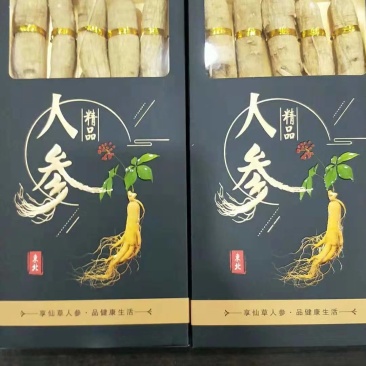 人参礼盒装