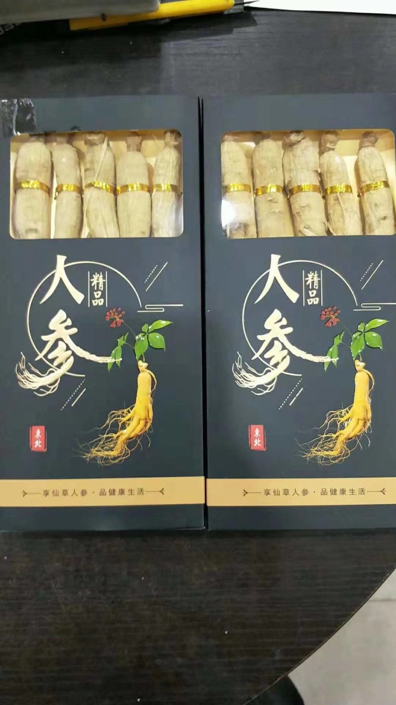 人参礼盒装