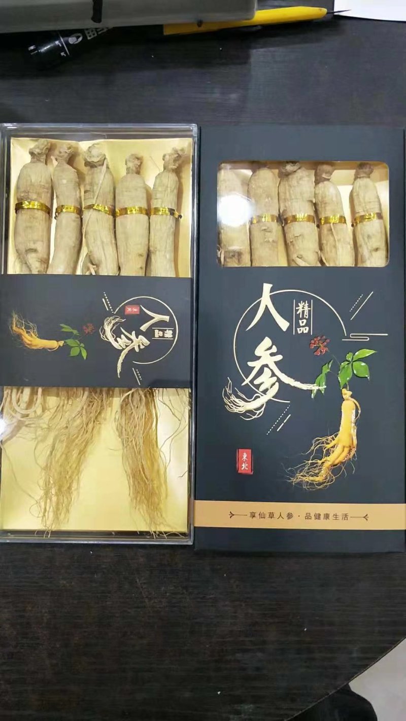 人参礼盒装
