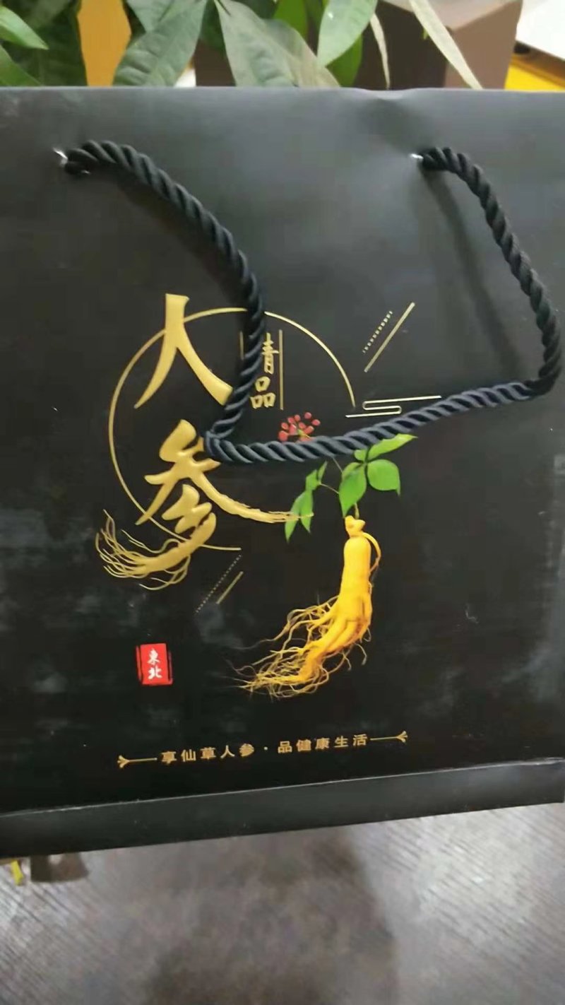 人参礼盒装