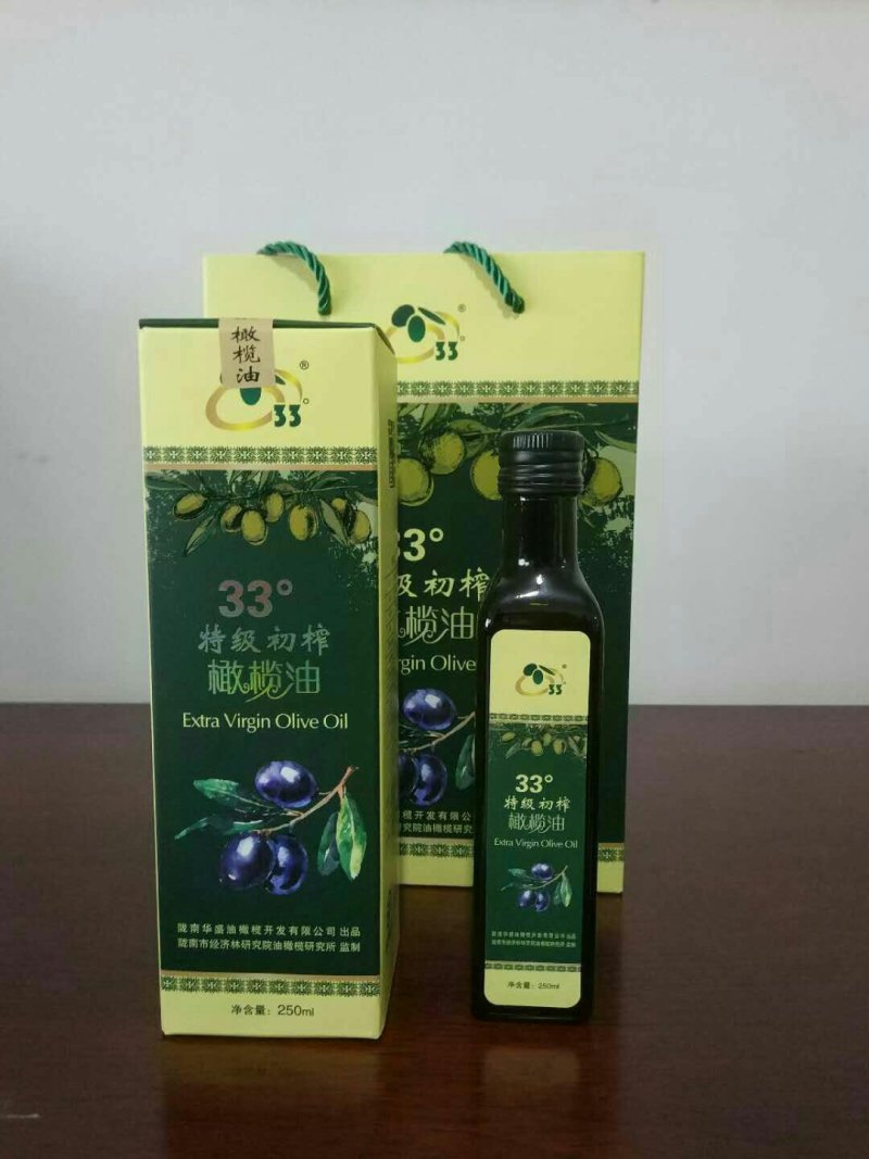 橄榄油
