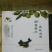 橄榄油