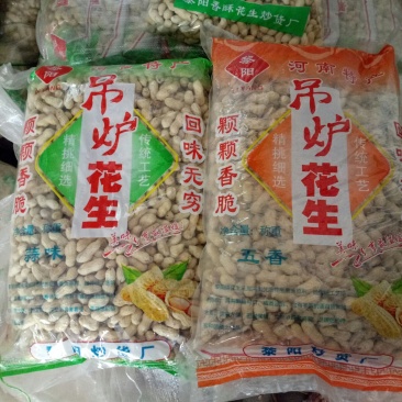 五香花生