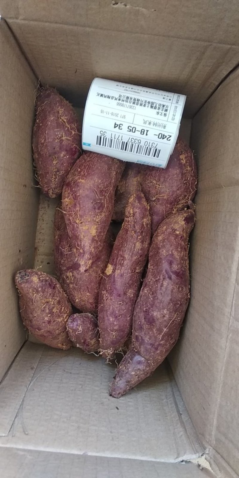 紫薯通货紫心，加工市场均可，量大从优，欢迎联系