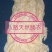 禽畜初加工品天然肠衣风干肠主用产品