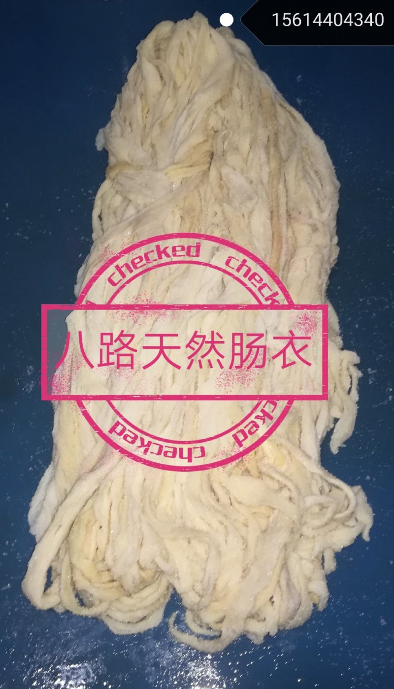 禽畜初加工品天然肠衣风干肠主用产品