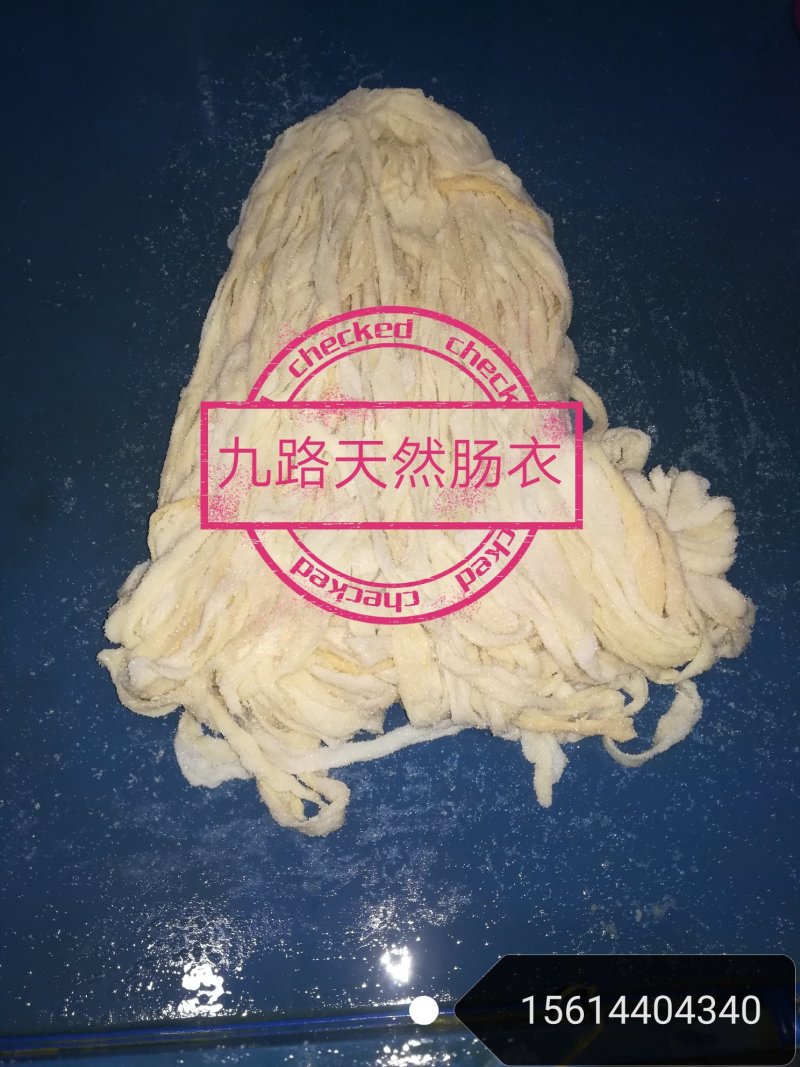 禽畜初加工品天然肠衣风干肠主用产品