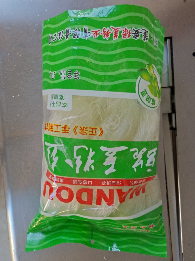 纯手工碗豆粉丝，