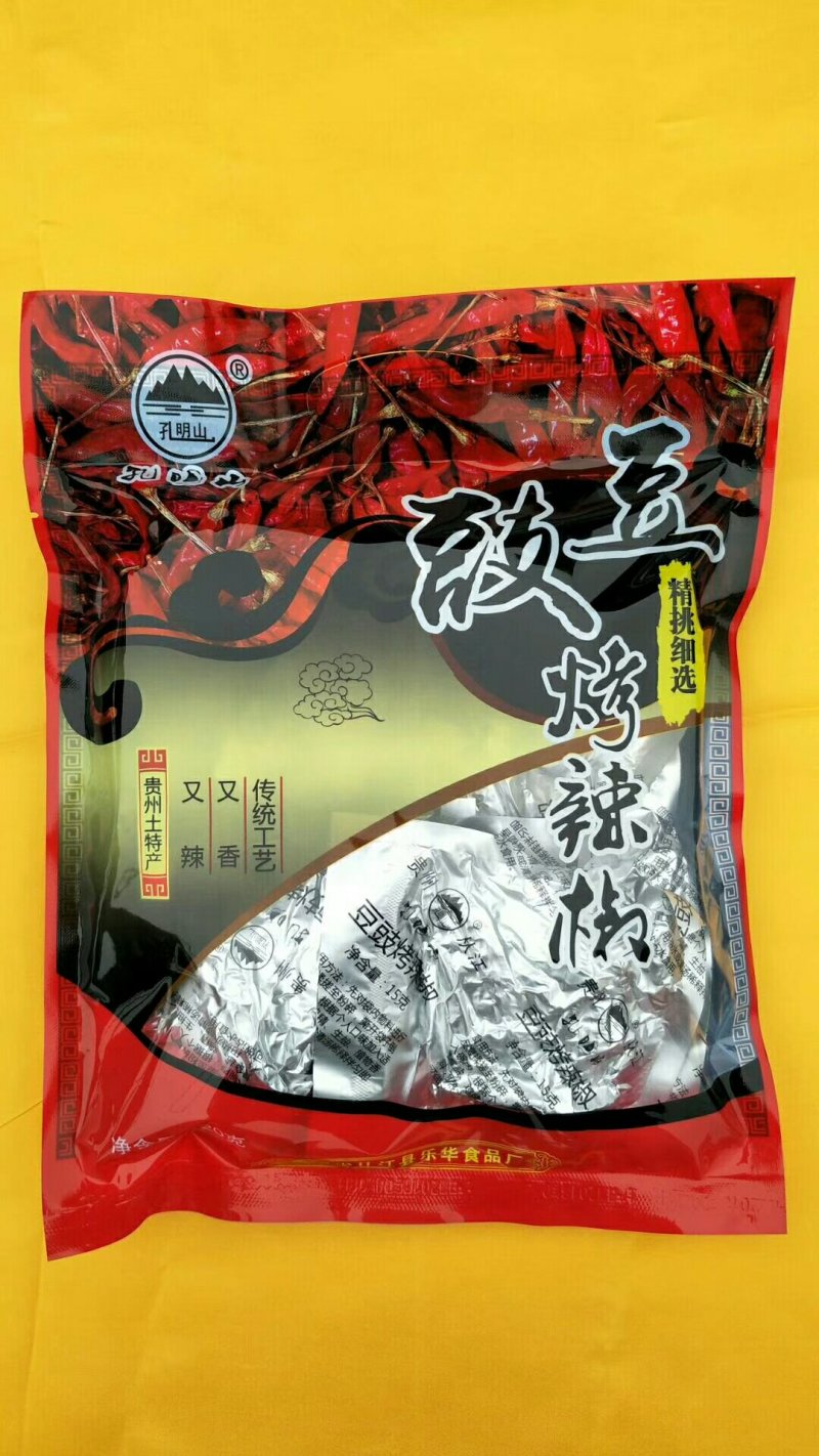 碳烤辣椒