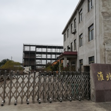 安徽淮北12亩工厂转让