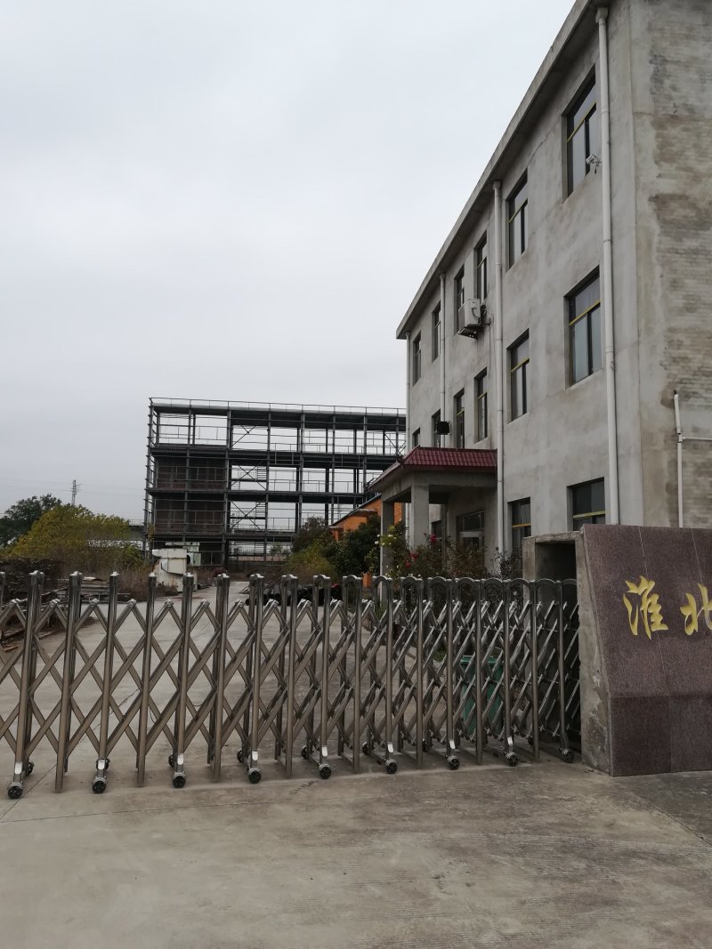 安徽淮北12亩工厂转让