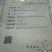 2008年樟香普洱熟茶砖