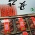 优质吊饼