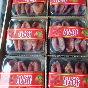 优质吊饼