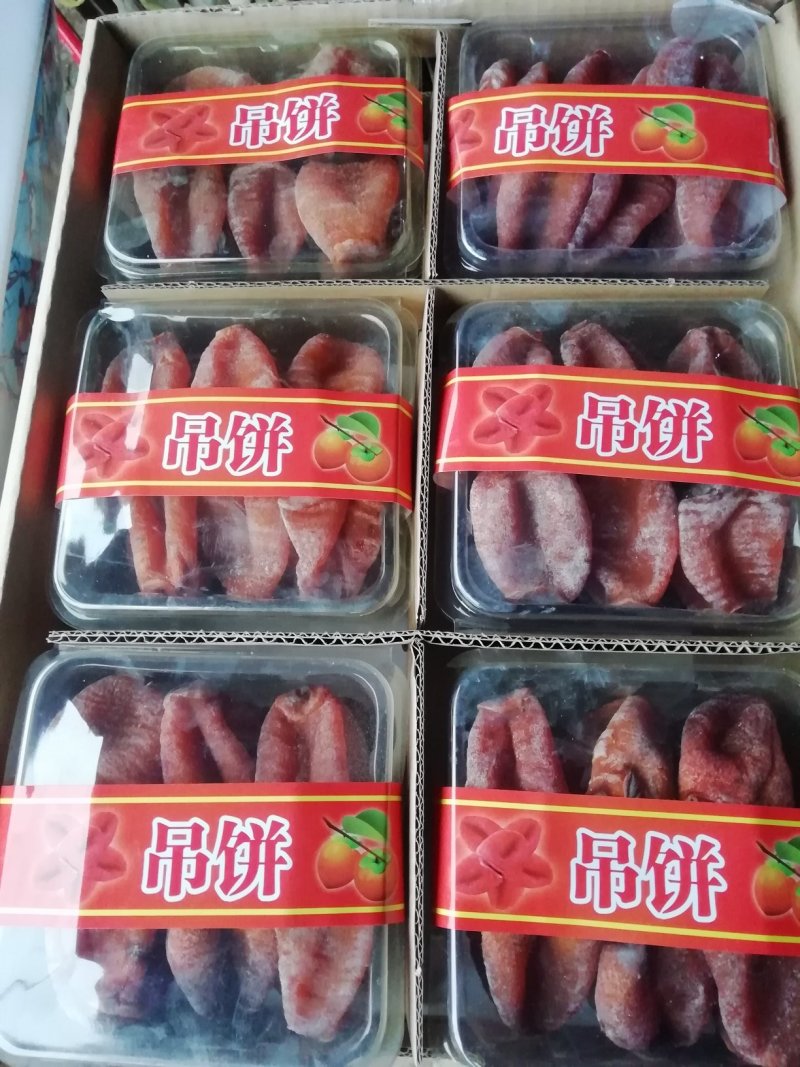 优质吊饼