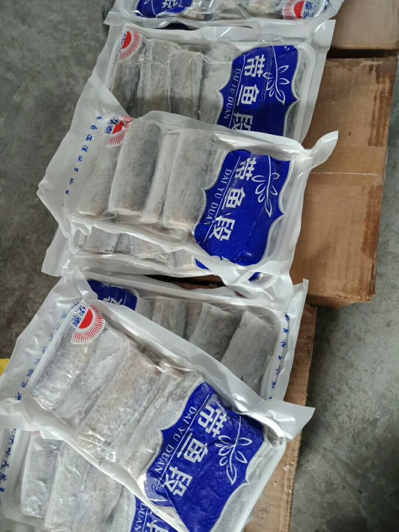 冻货大带鱼段一箱12包