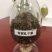 粉黛乱子草1500一斤