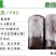 杏鲍菇栽培种三级种