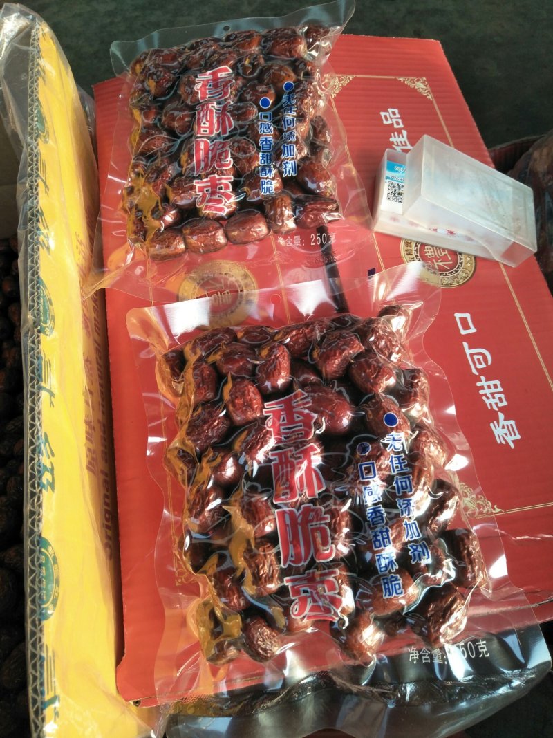 灰枣枣干枣圈油炸枣
