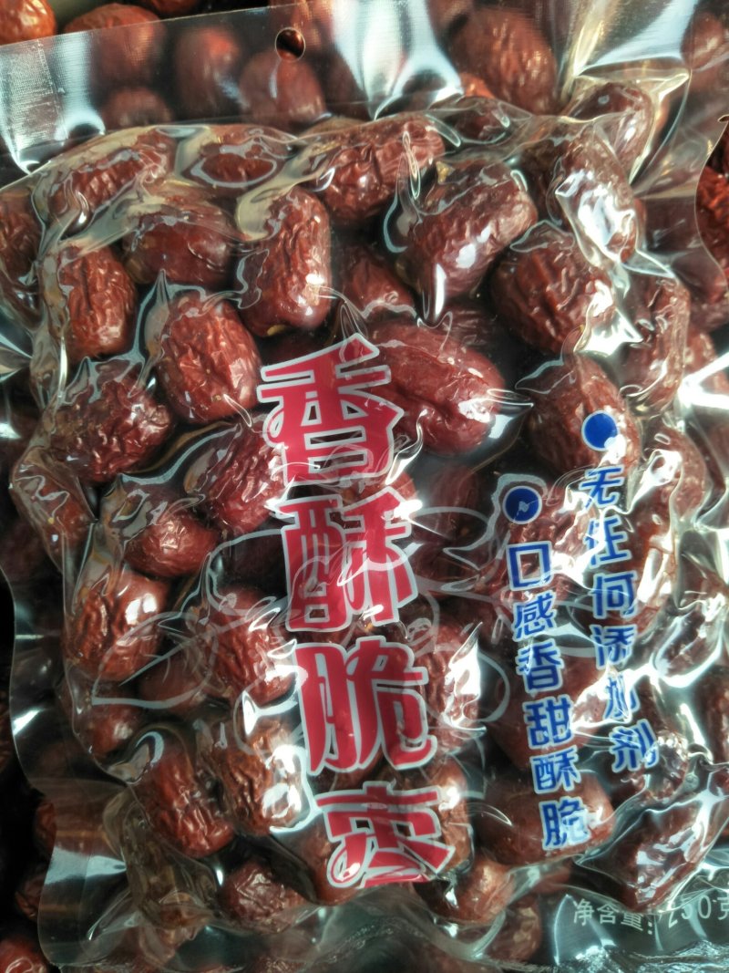 灰枣枣干枣圈油炸枣