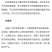 纸皮核桃健脑补脑